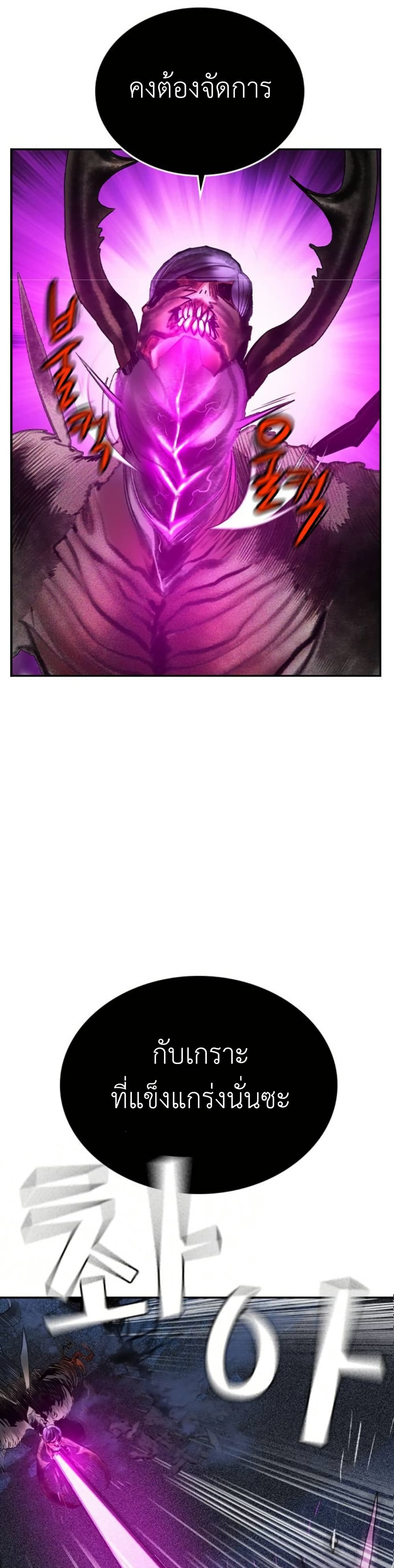 Jungle Juice SS2 page 17