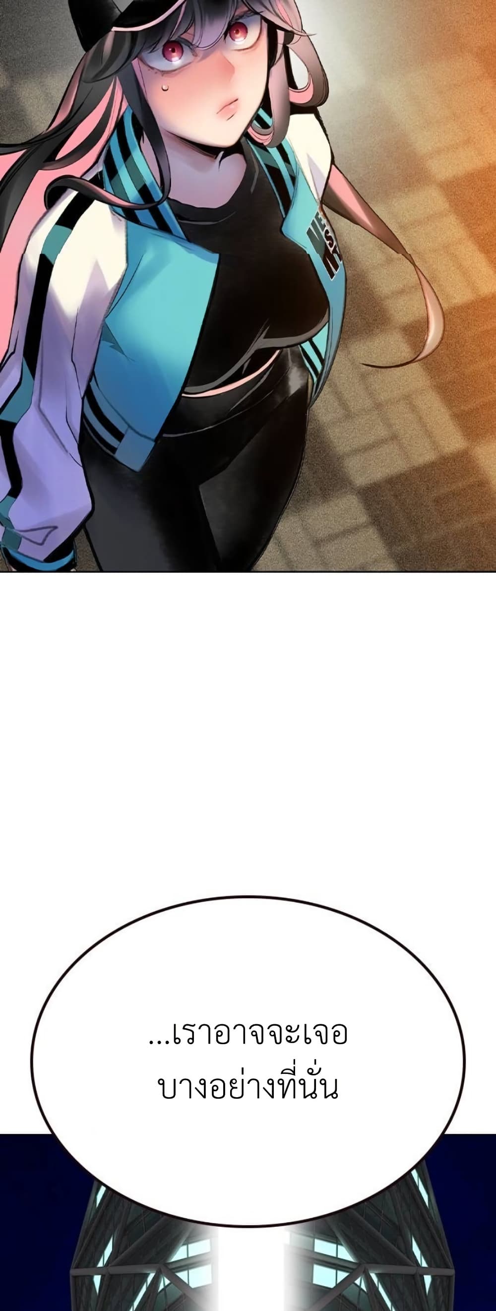 Jungle Juice SS2 page 60