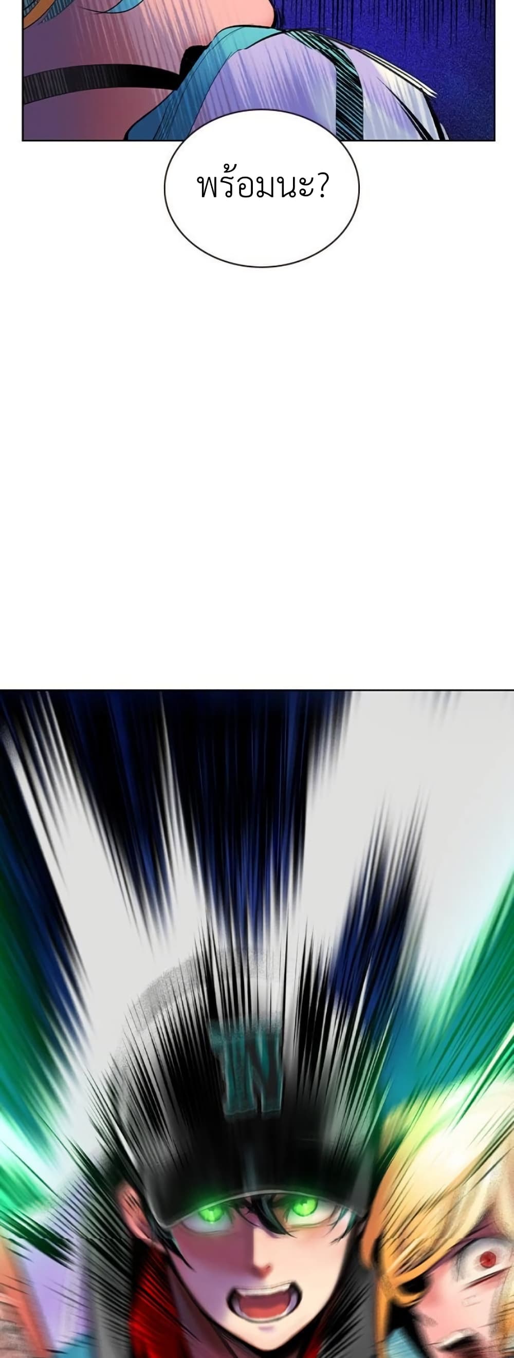 Jungle Juice SS2 page 79