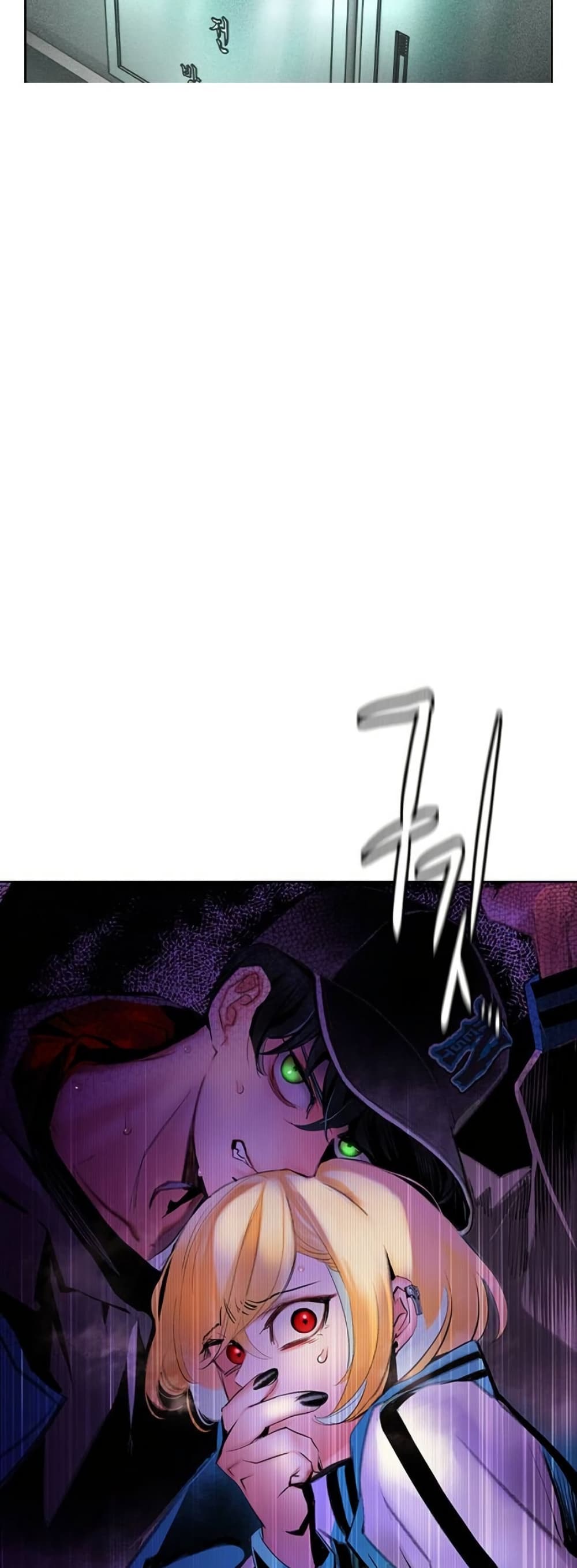 Jungle Juice SS2 page 43