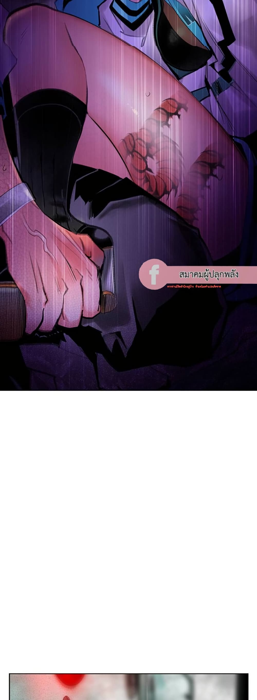 Jungle Juice SS2 page 44
