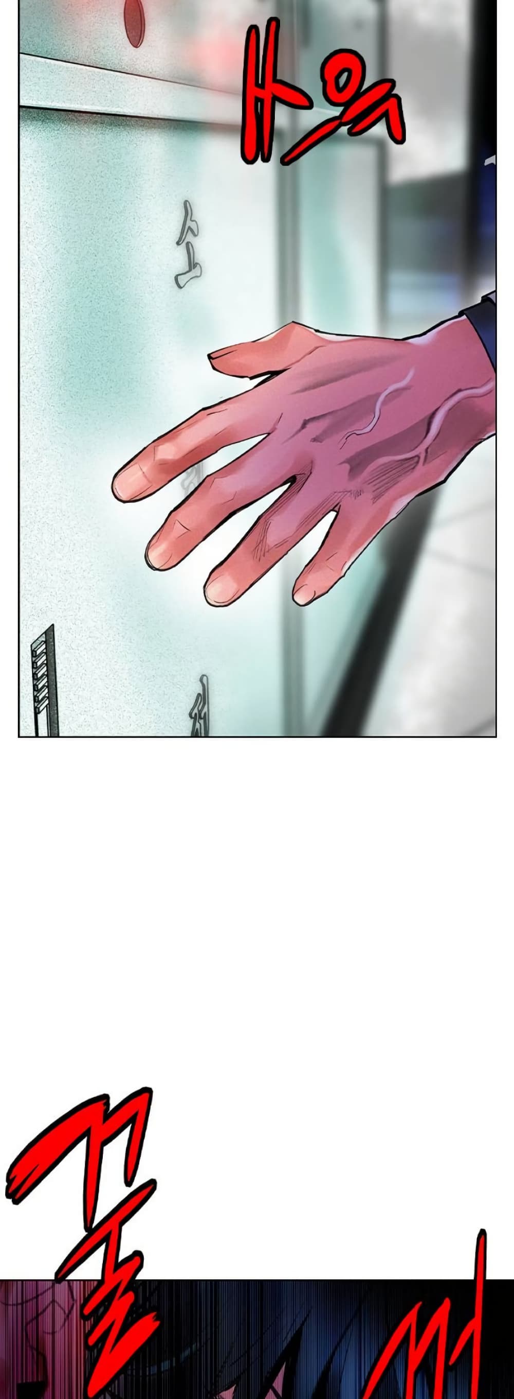 Jungle Juice SS2 page 45