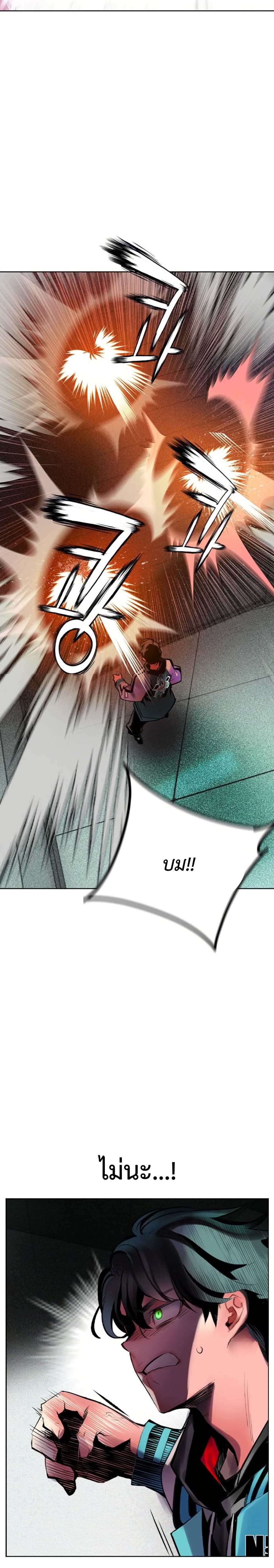 Jungle Juice SS2 page 16
