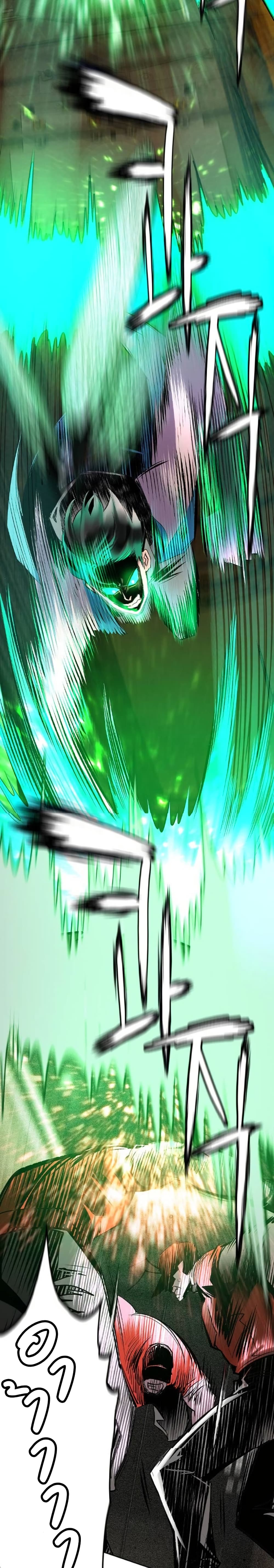 Jungle Juice SS2 page 43