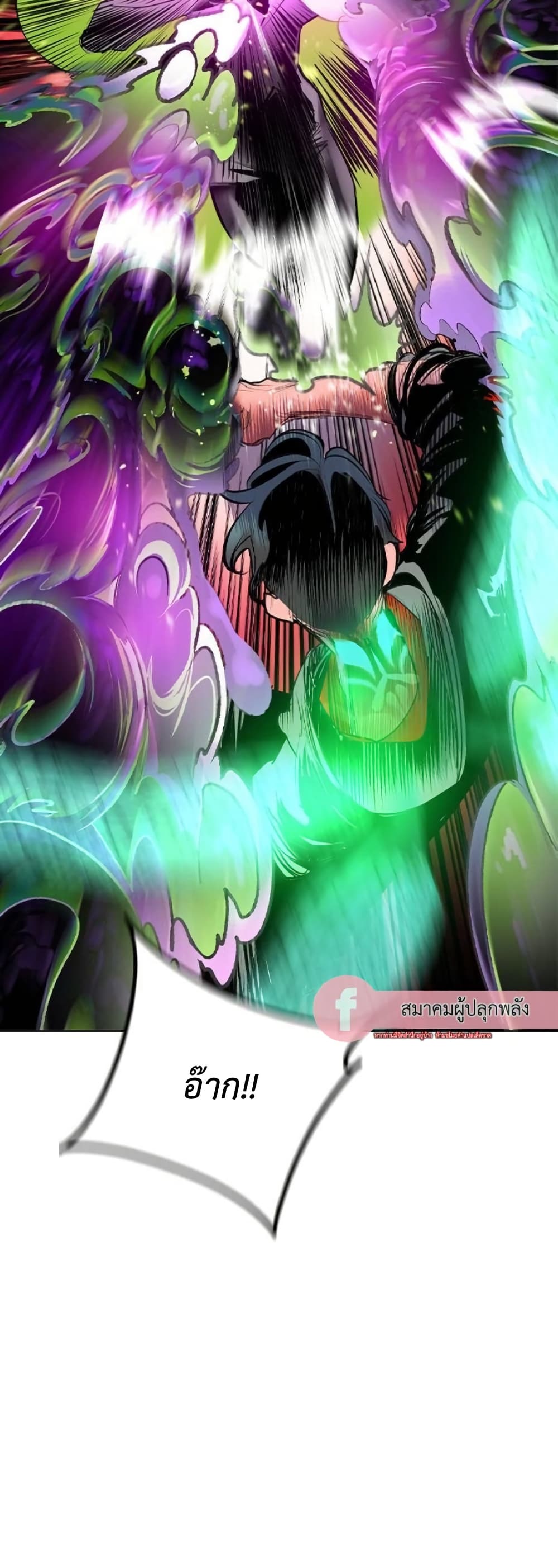 Jungle Juice SS2 page 29