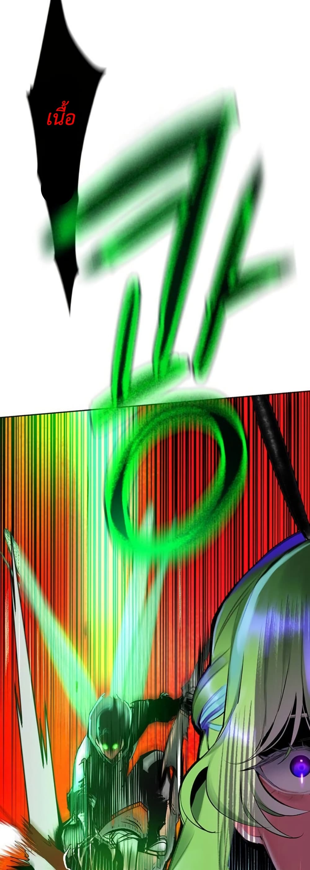 Jungle Juice SS2 page 67