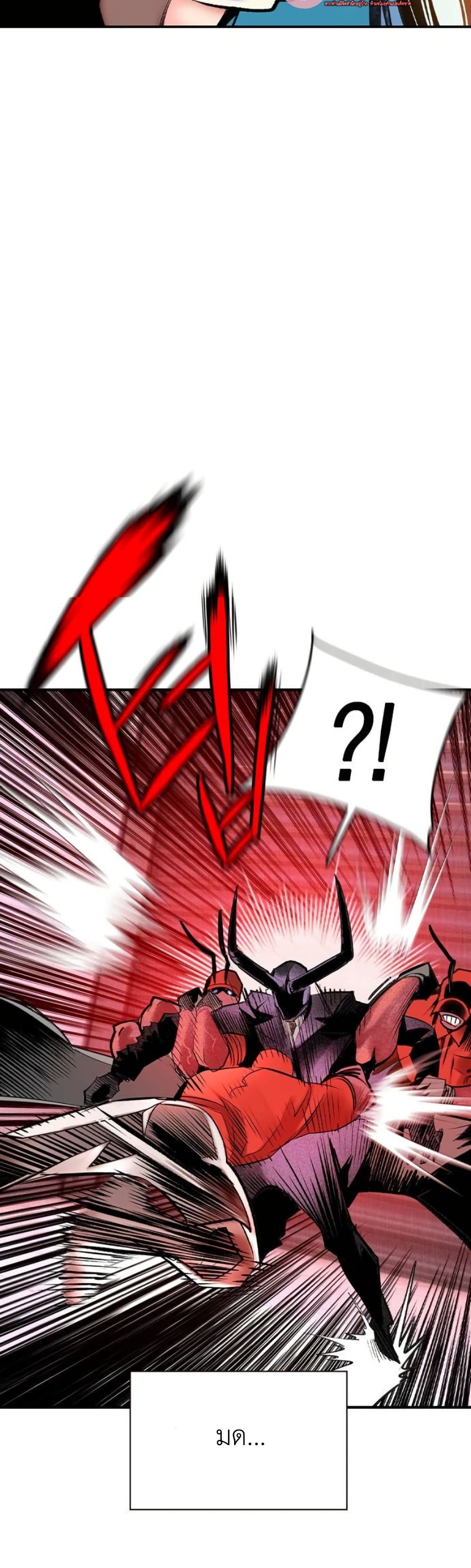 Jungle Juice SS2 page 55