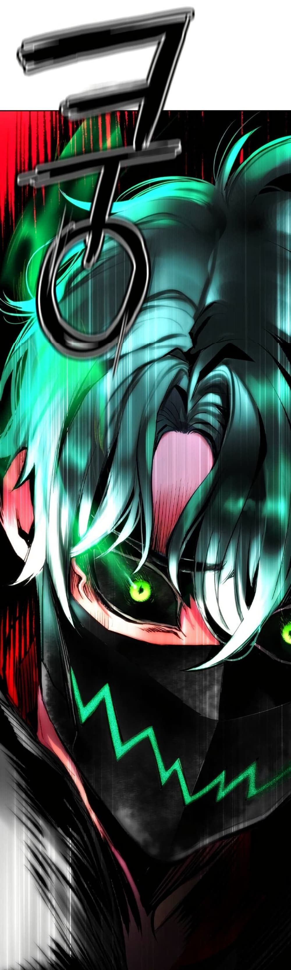 Jungle Juice SS2 page 79