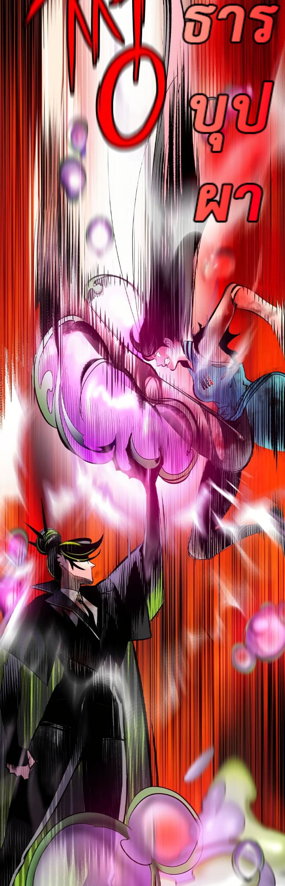 Jungle Juice SS2 page 9