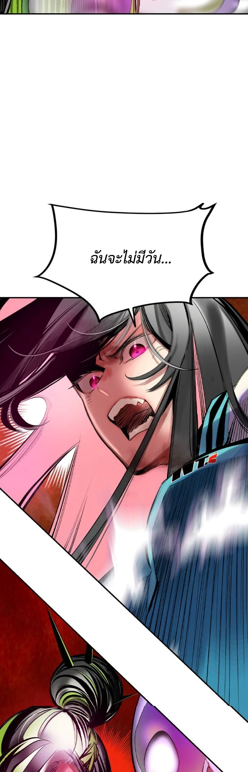 Jungle Juice SS2 page 10