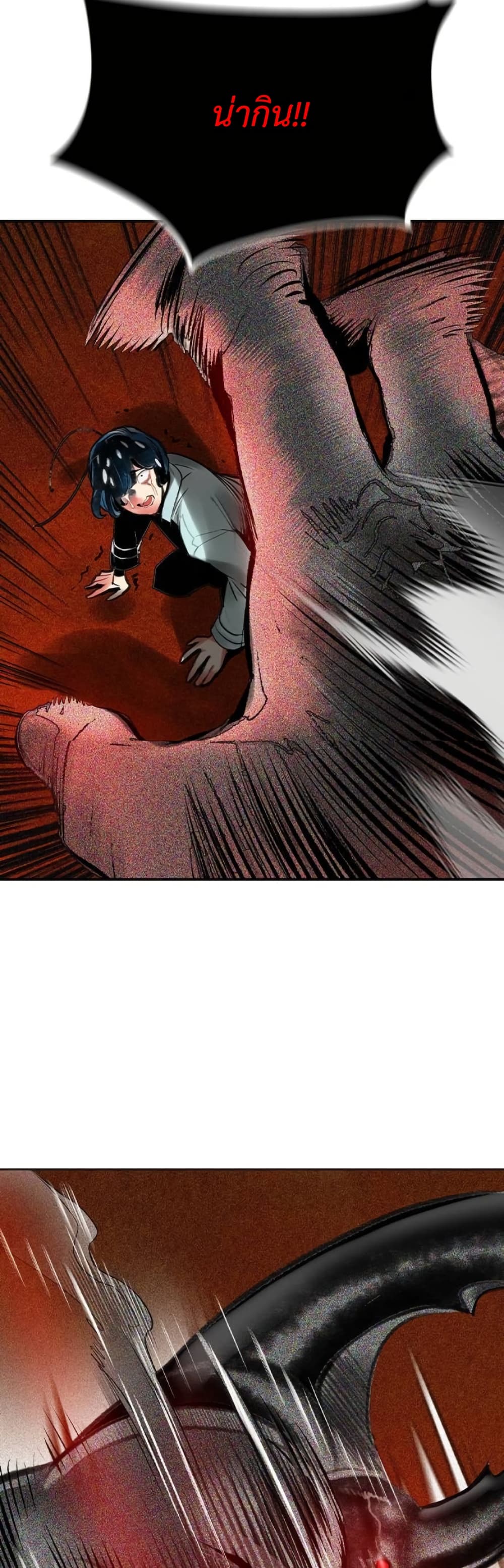 Jungle Juice SS2 page 71