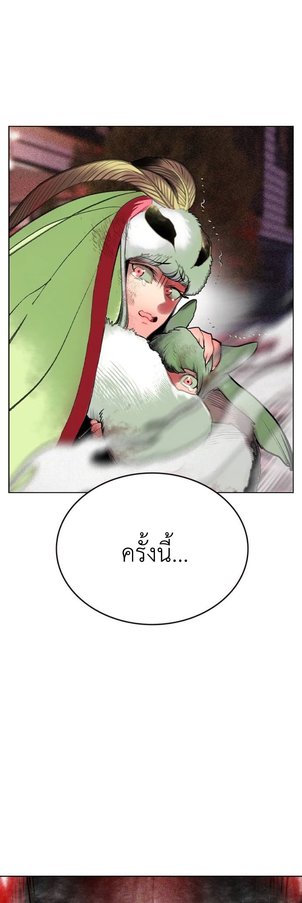 Jungle Juice SS2 page 15
