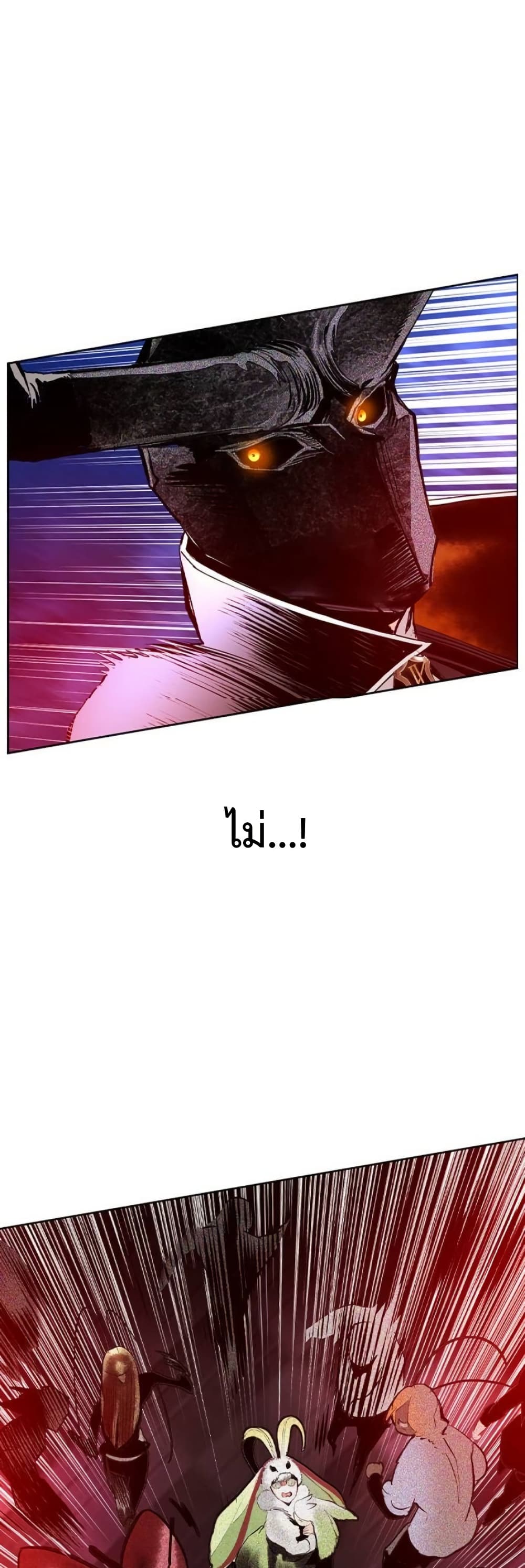 Jungle Juice SS2 page 71