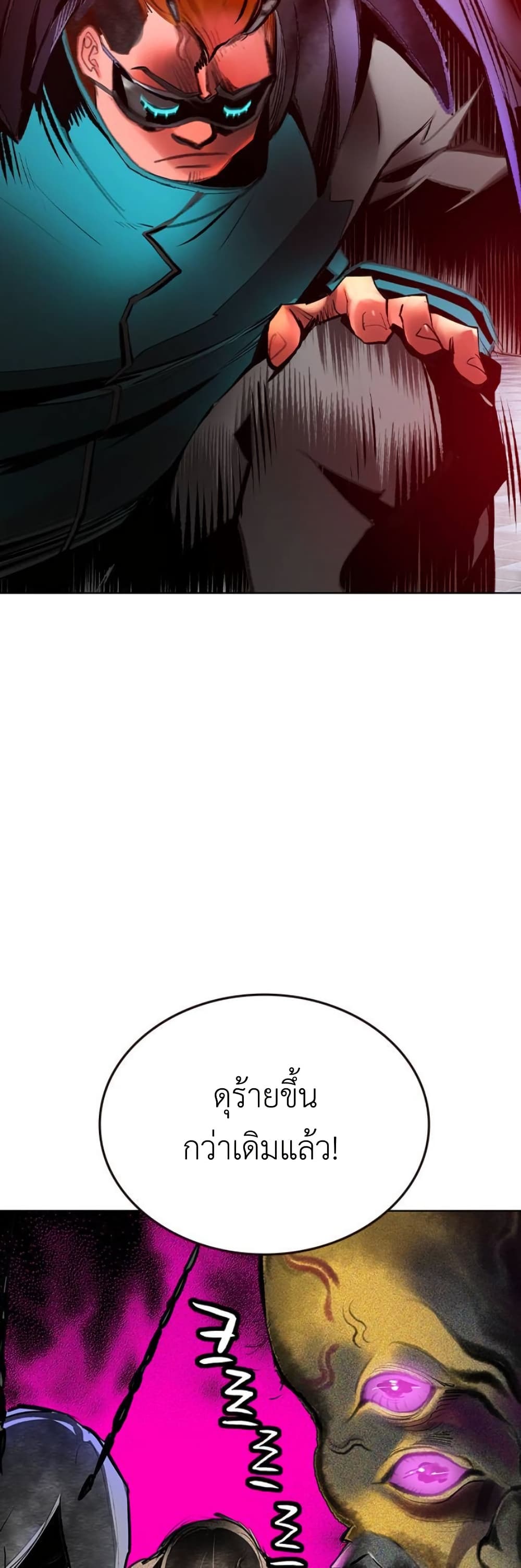 Jungle Juice SS2 page 3