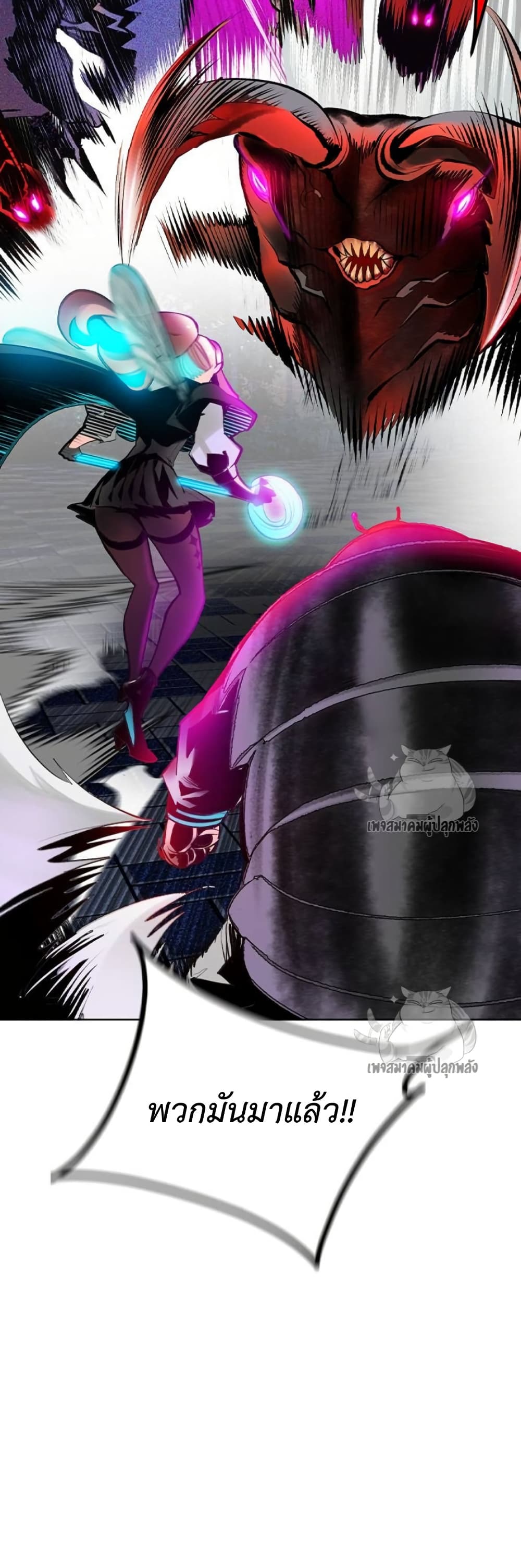 Jungle Juice SS2 page 5