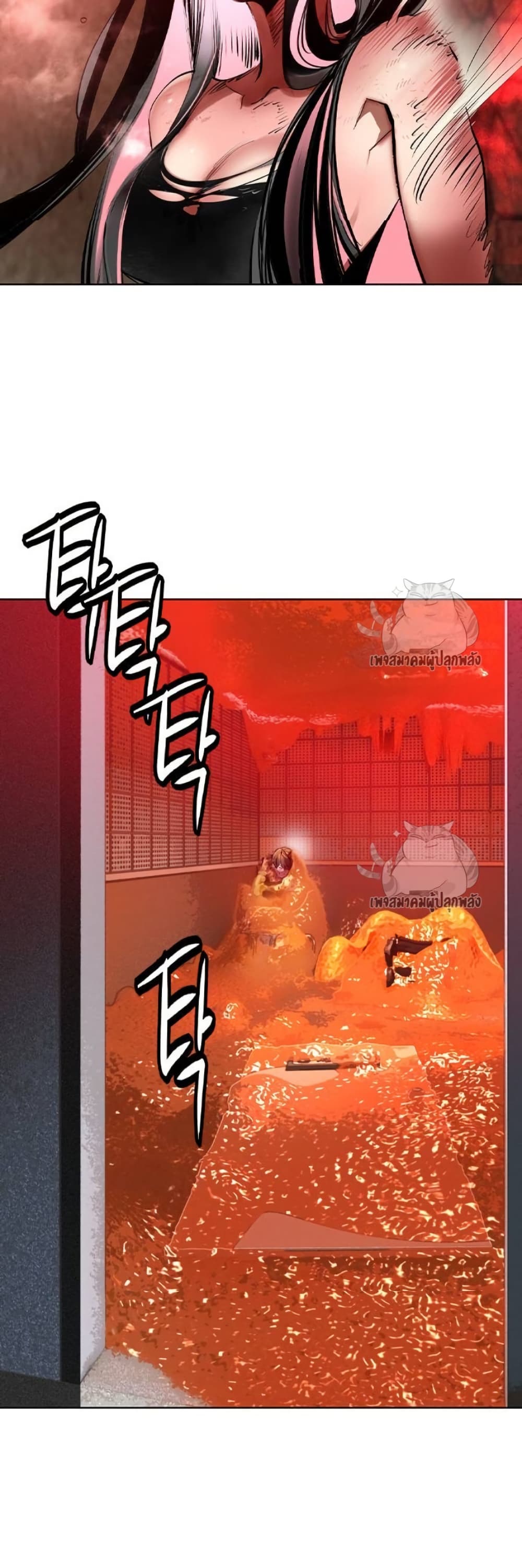 Jungle Juice SS2 page 42