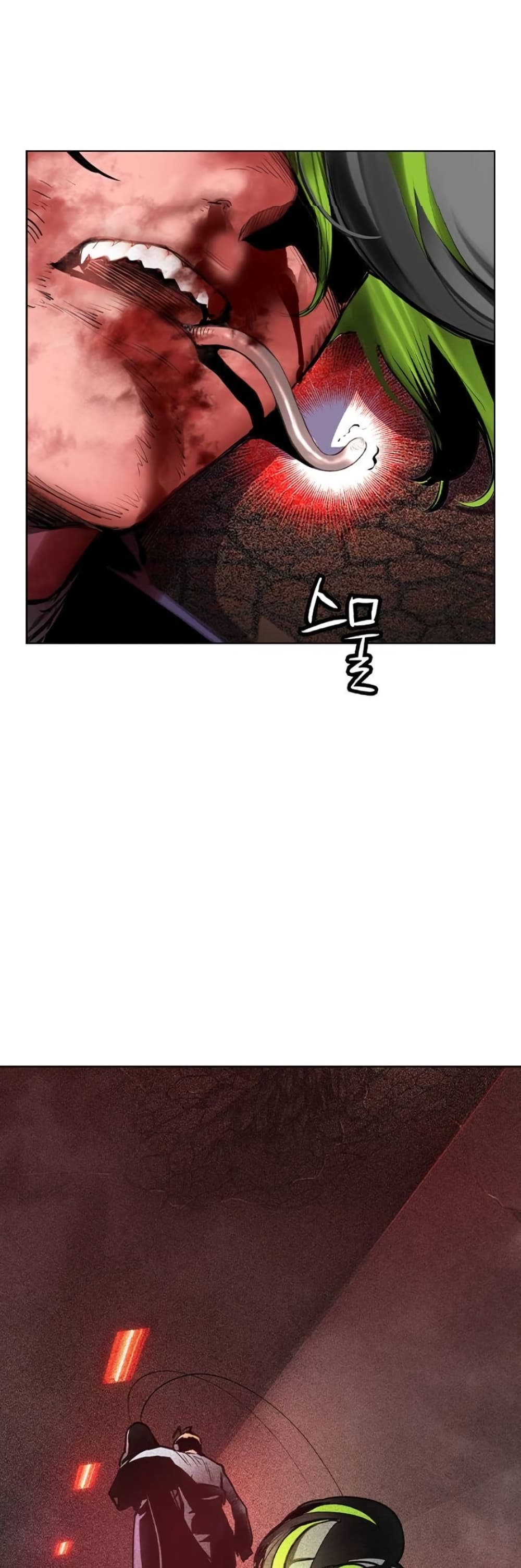 Jungle Juice SS2 page 45