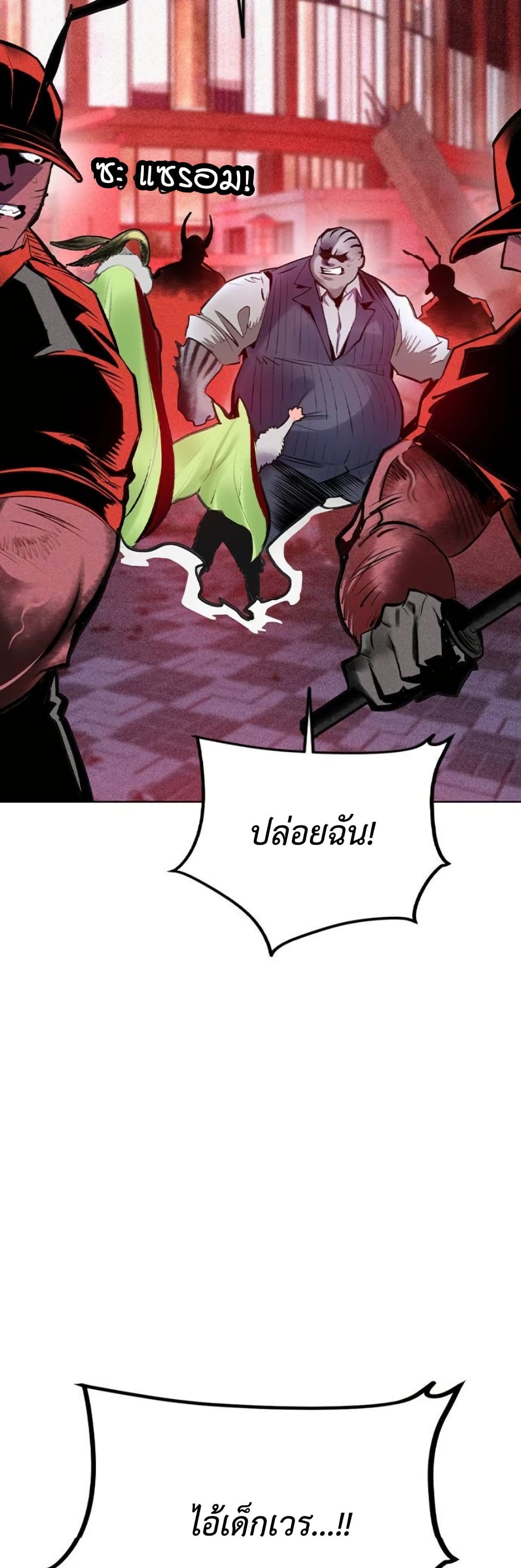 Jungle Juice SS2 page 64