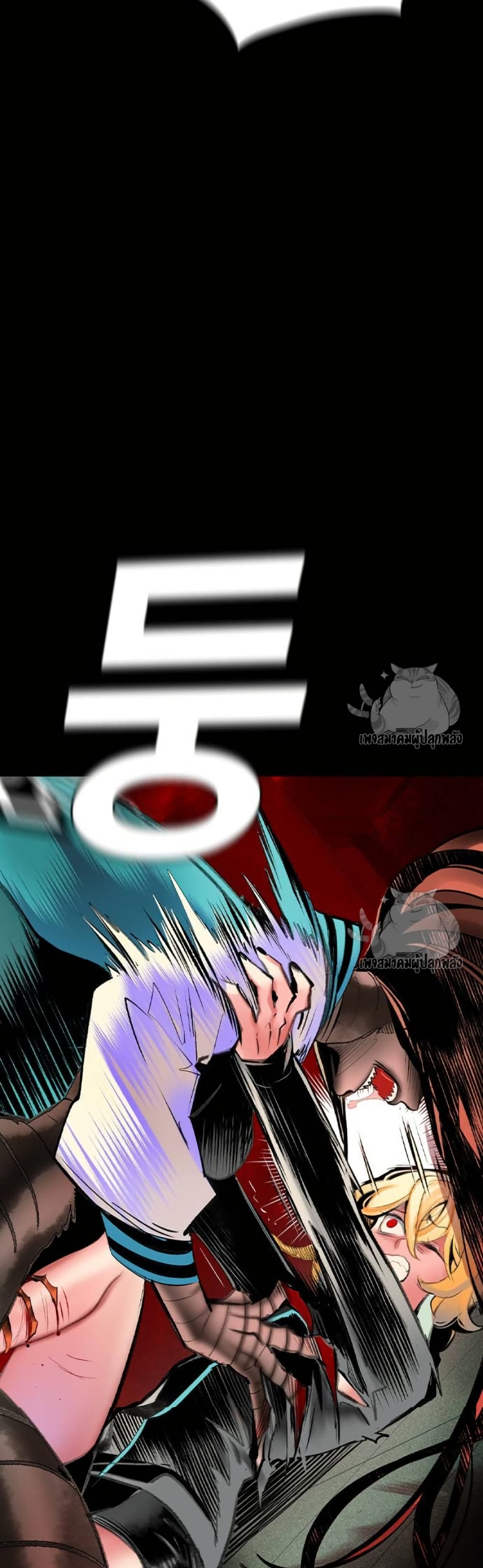Jungle Juice SS2 page 24