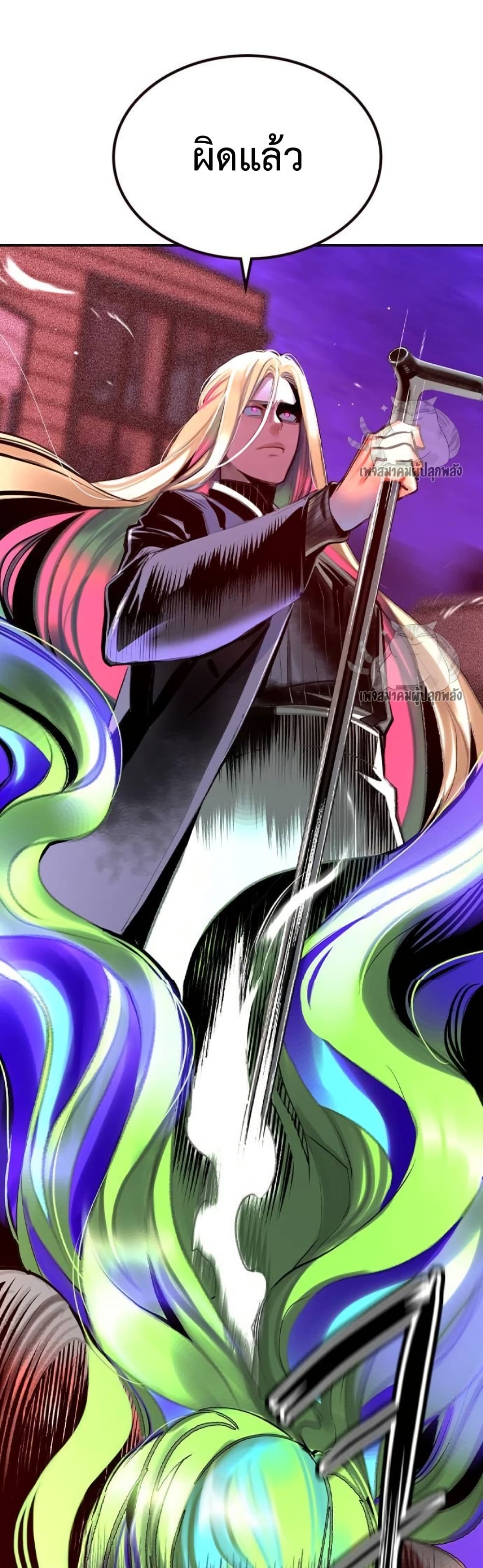 Jungle Juice SS2 page 70
