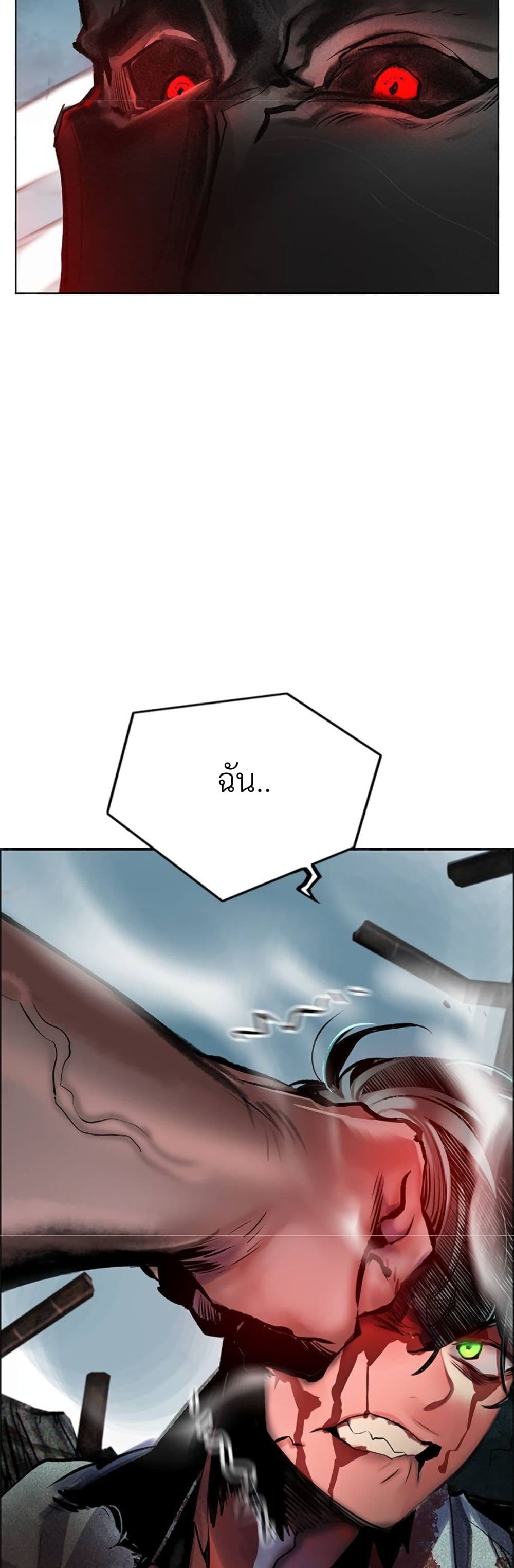 Jungle Juice SS2 page 64