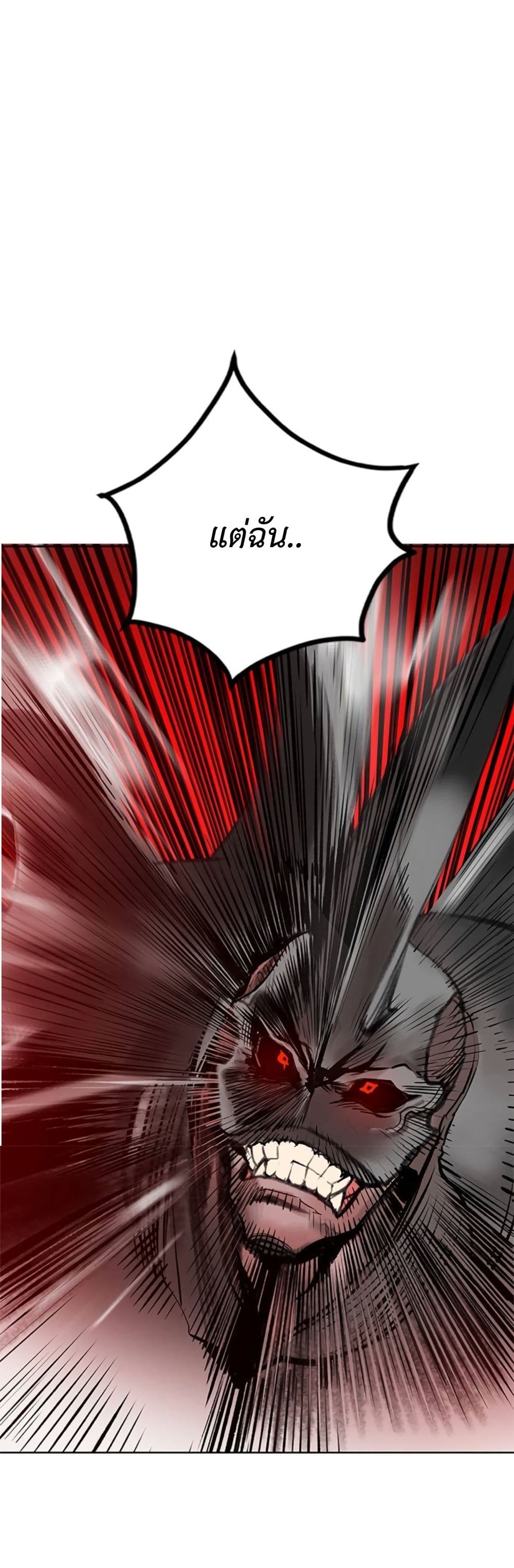 Jungle Juice SS2 page 74