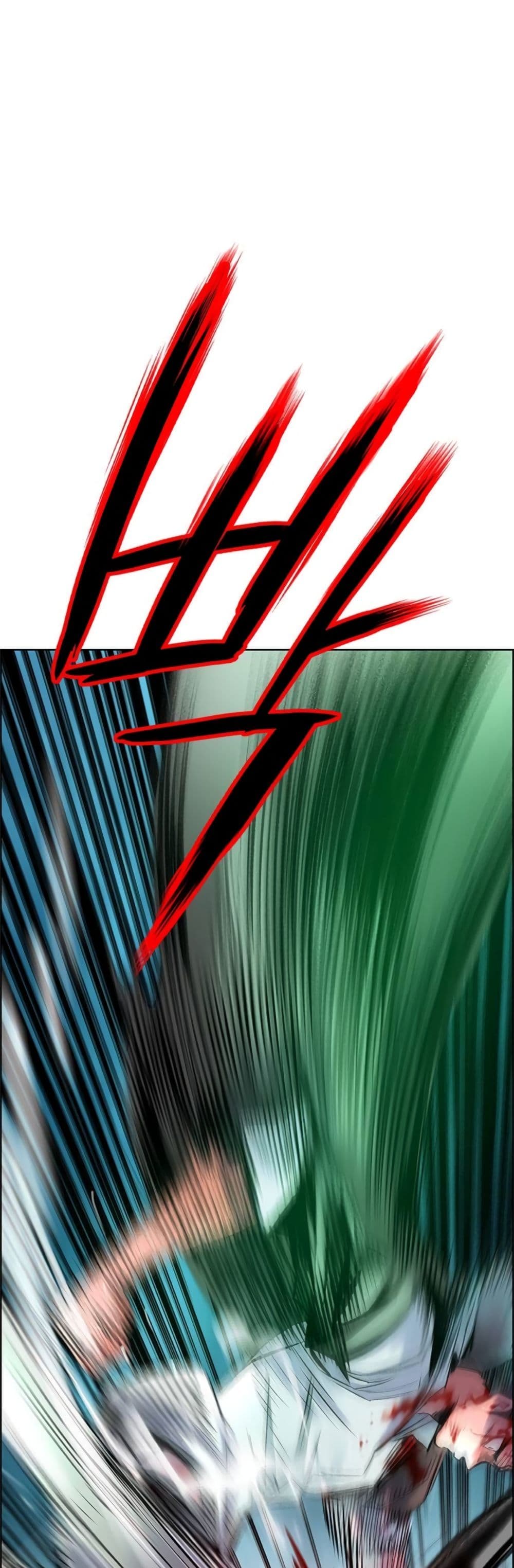 Jungle Juice SS2 page 75