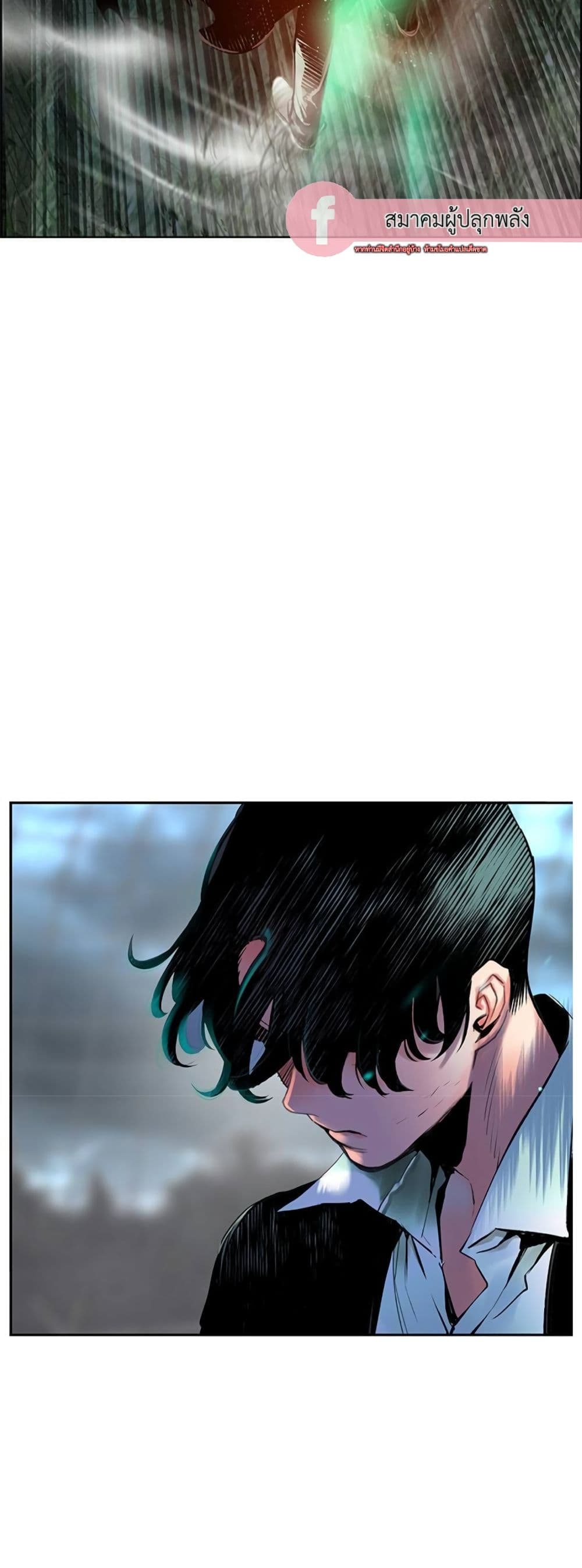 Jungle Juice SS2 page 3