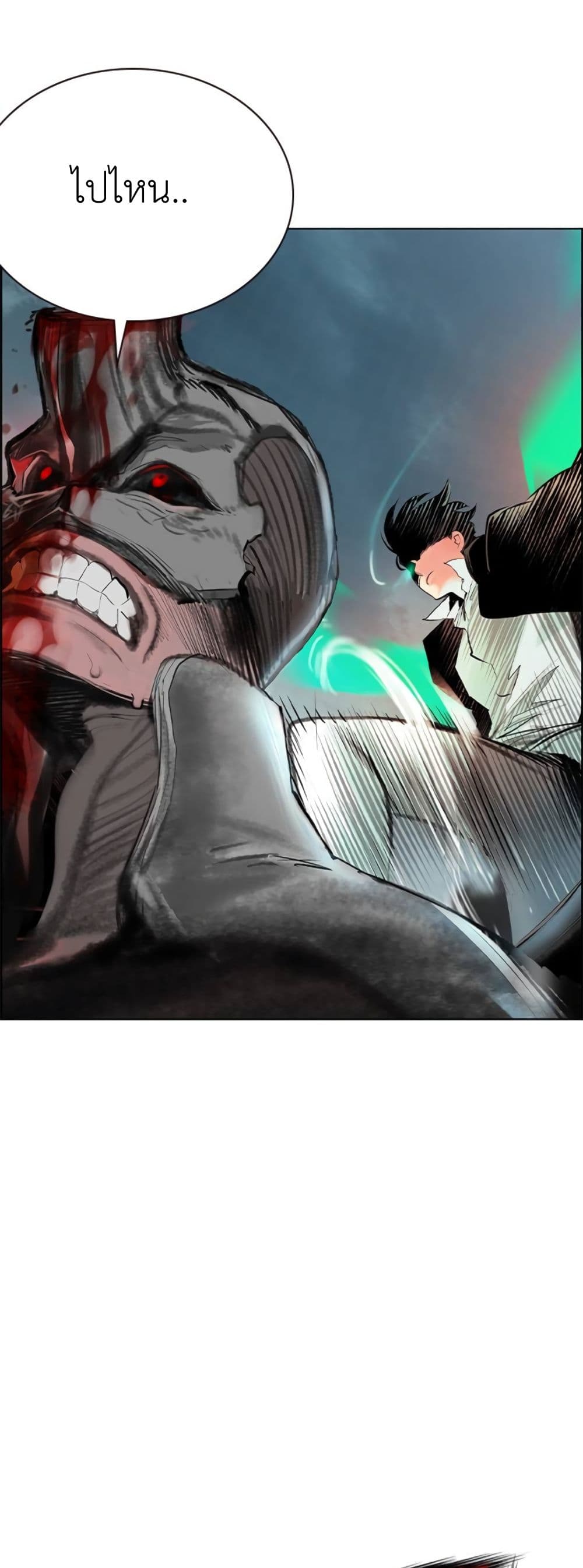 Jungle Juice SS2 page 14