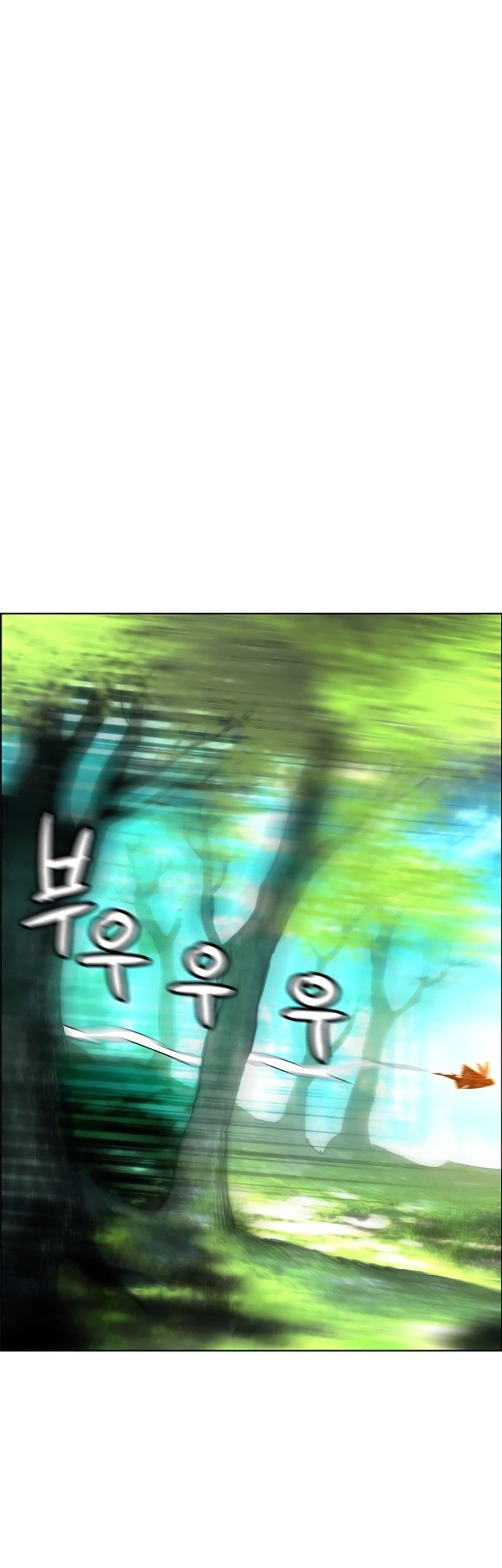 Jungle Juice SS2 page 81