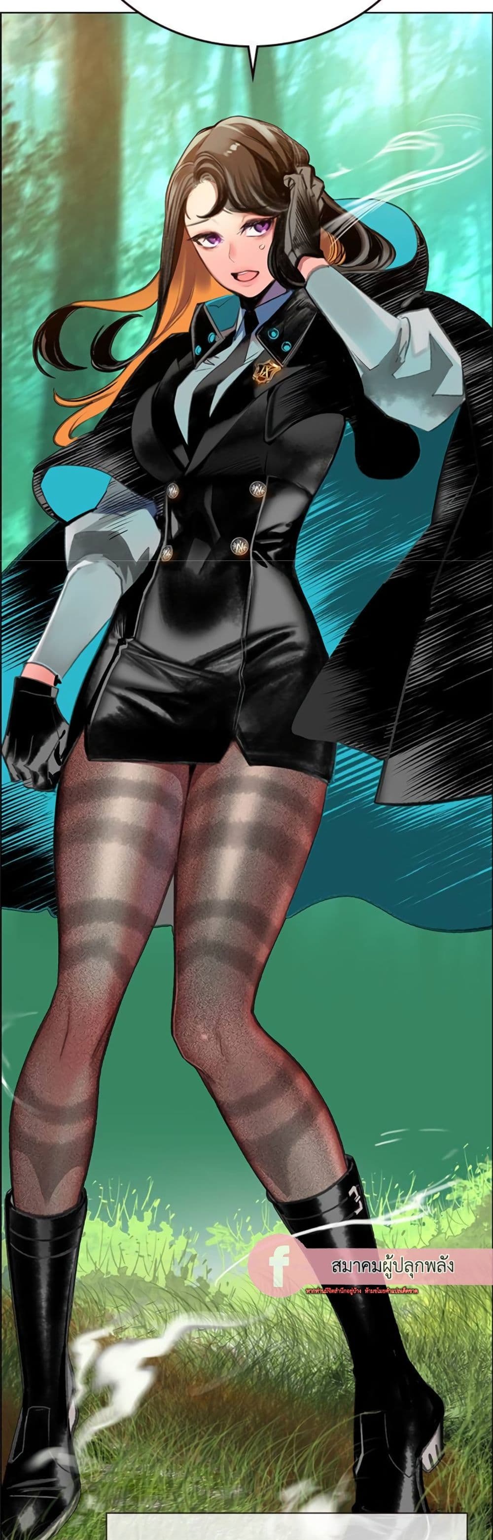Jungle Juice SS2 page 84