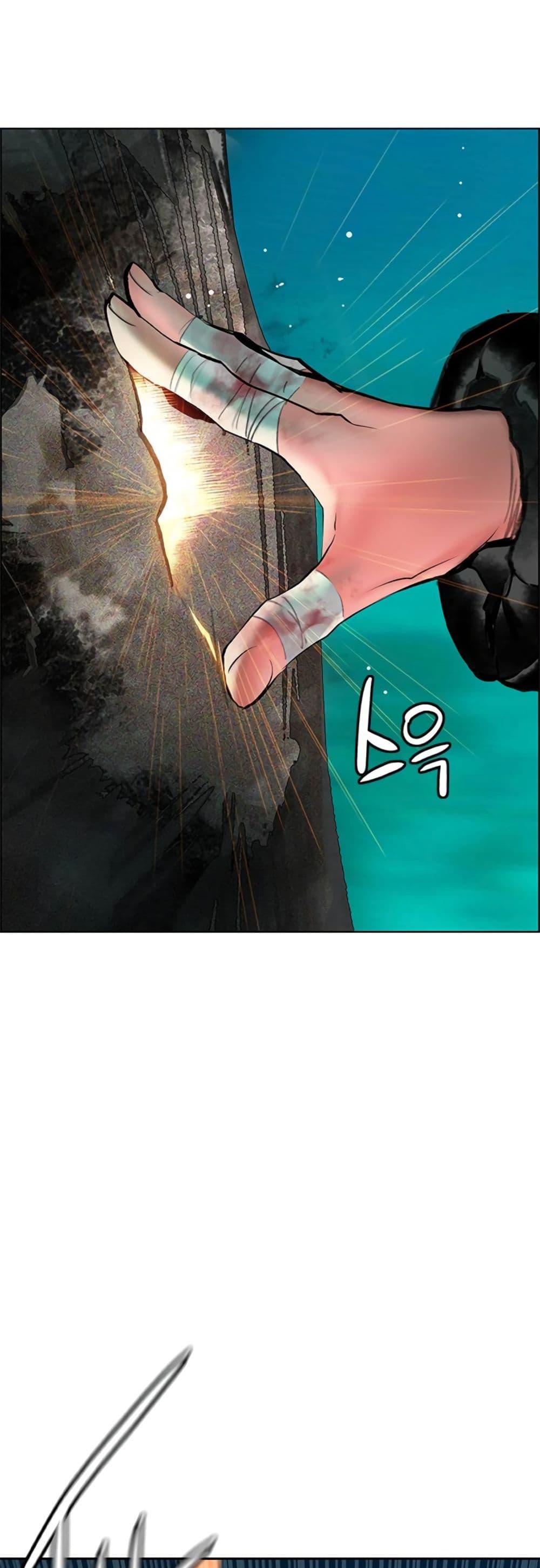 Jungle Juice SS2 page 10