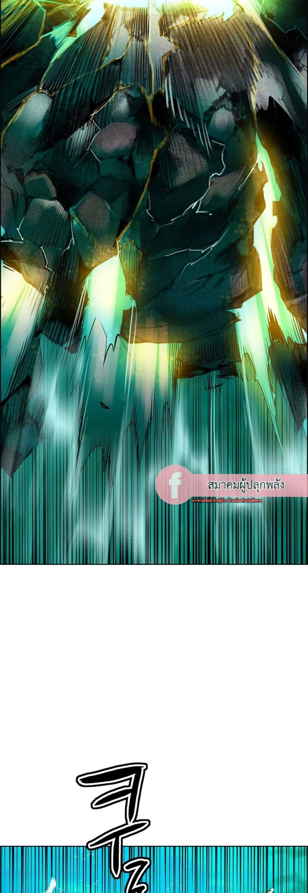 Jungle Juice SS2 page 17