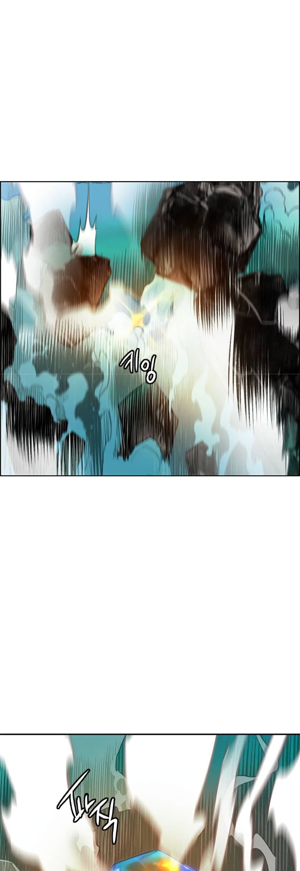 Jungle Juice SS2 page 19
