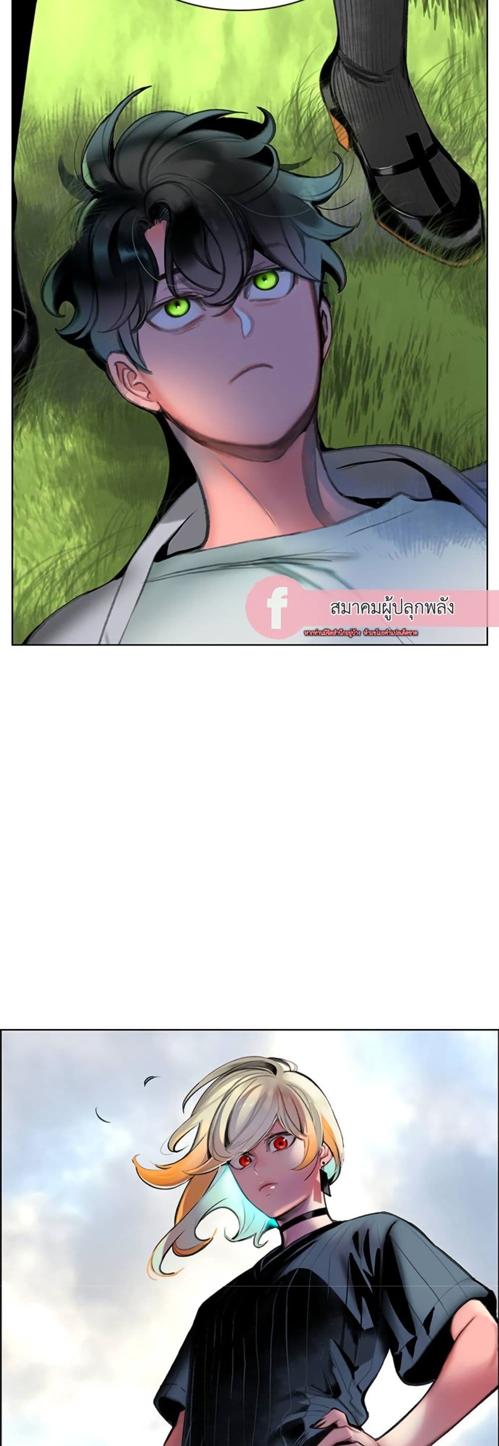 Jungle Juice SS2 page 49