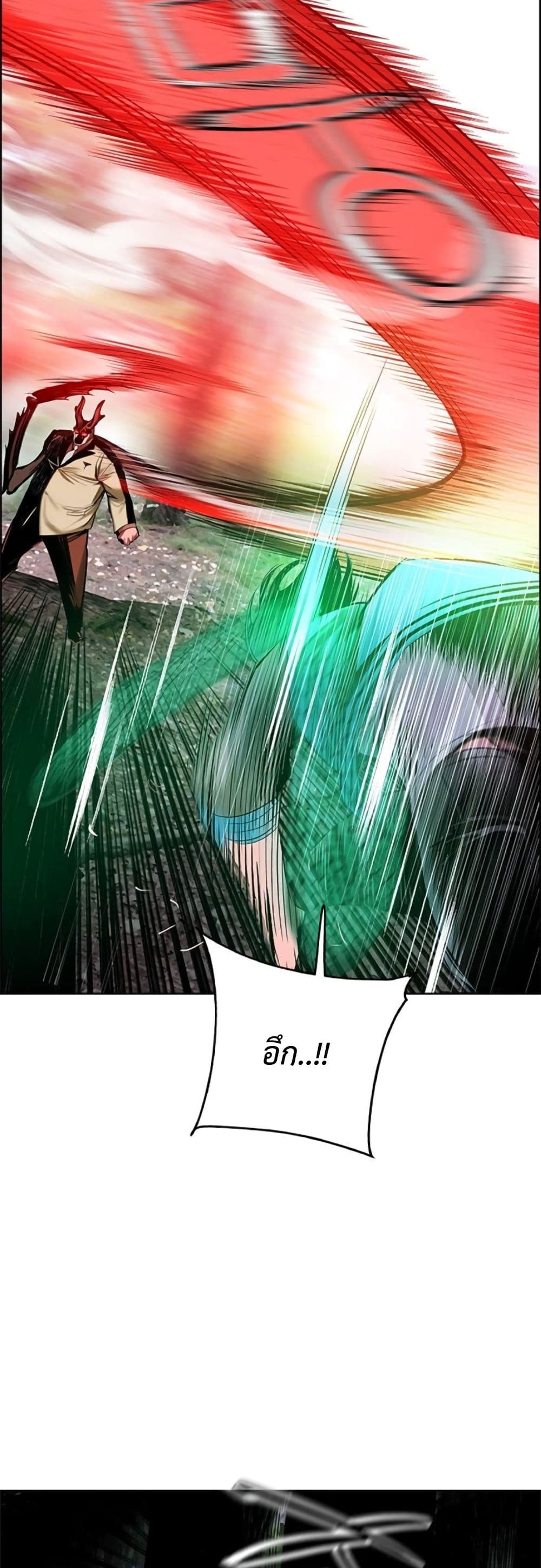 Jungle Juice SS2 page 88