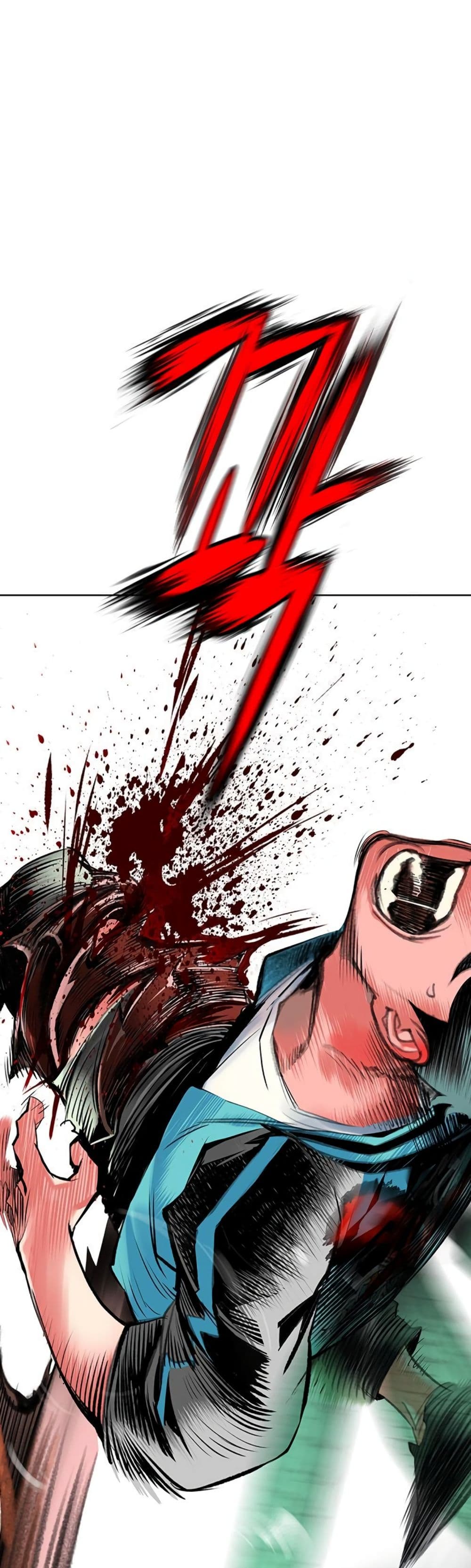 Jungle Juice SS2 page 17