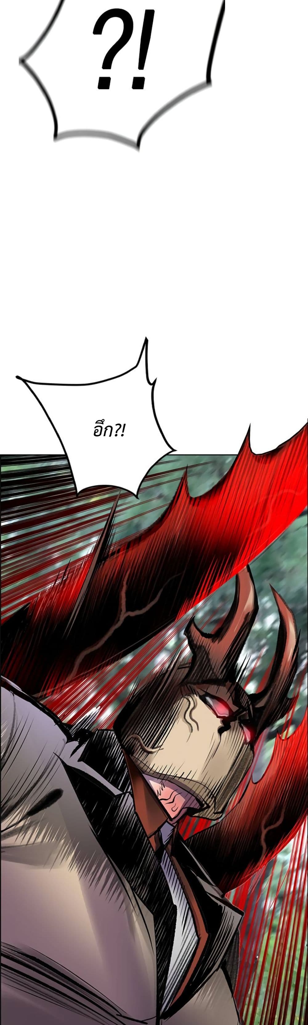 Jungle Juice SS2 page 29