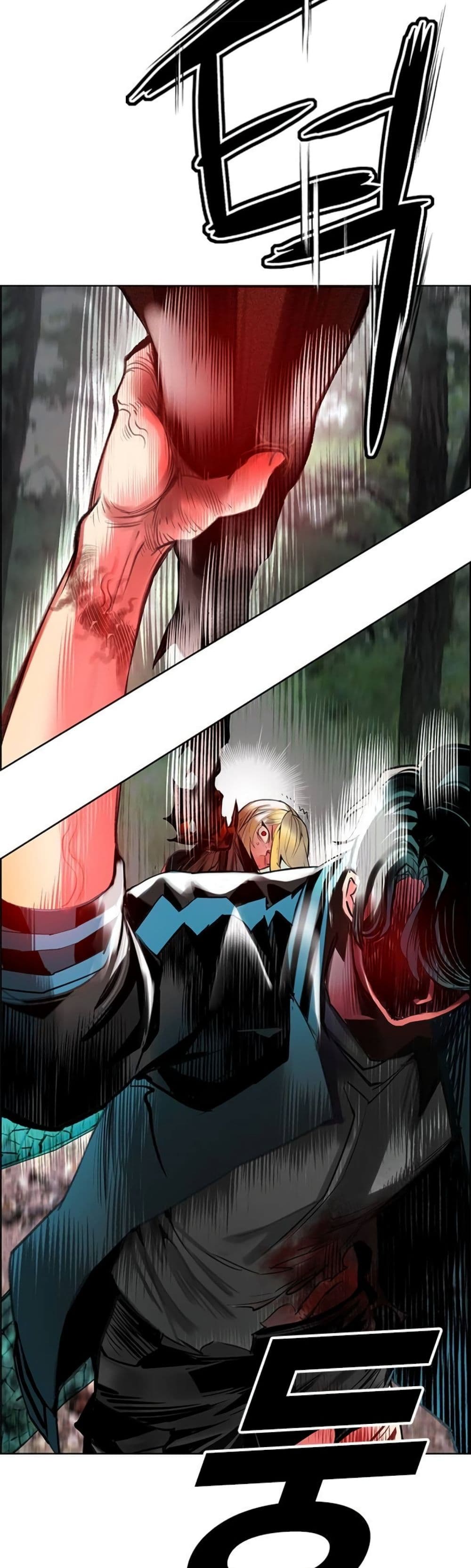 Jungle Juice SS2 page 71