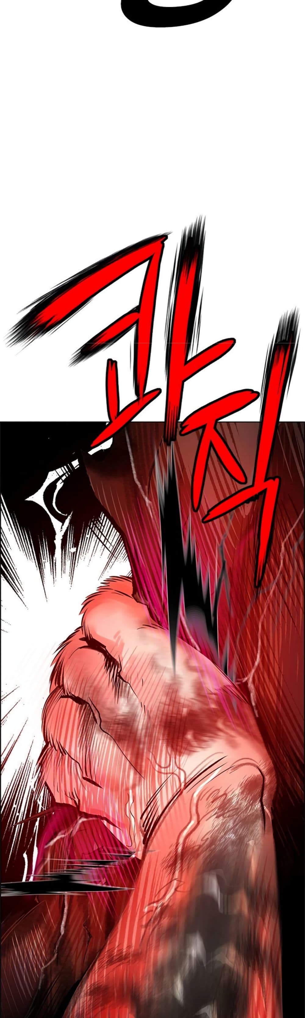 Jungle Juice SS2 page 72