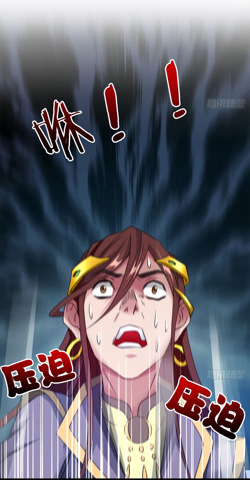 Junior Brother Demon Sovereign is too devoted page 4