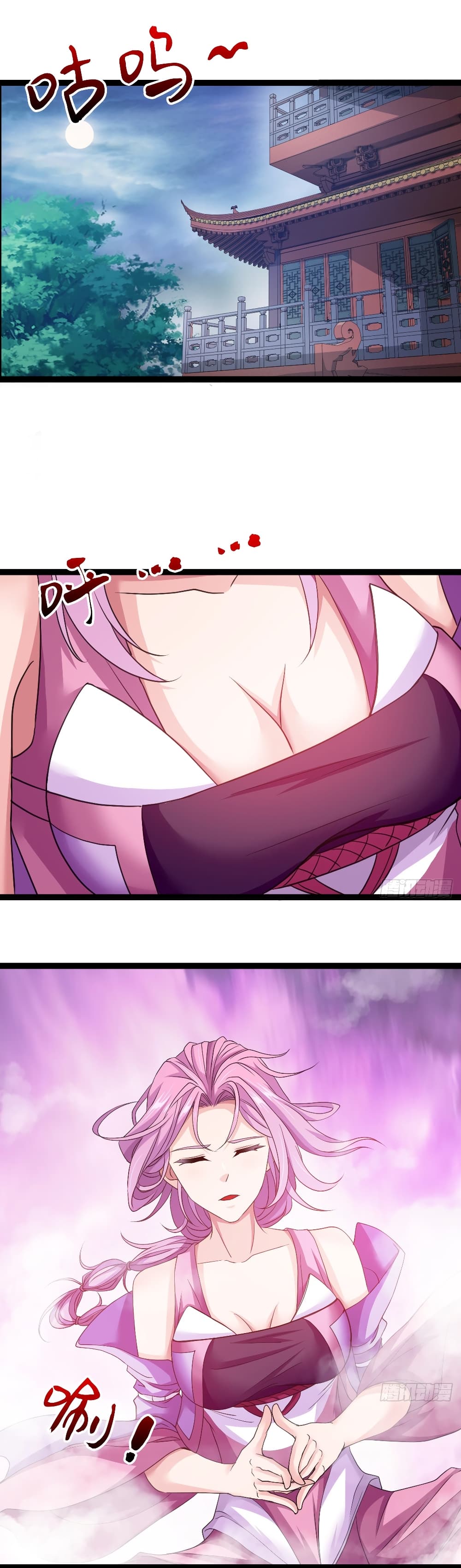 Junior Brother Demon Sovereign is too devoted page 2