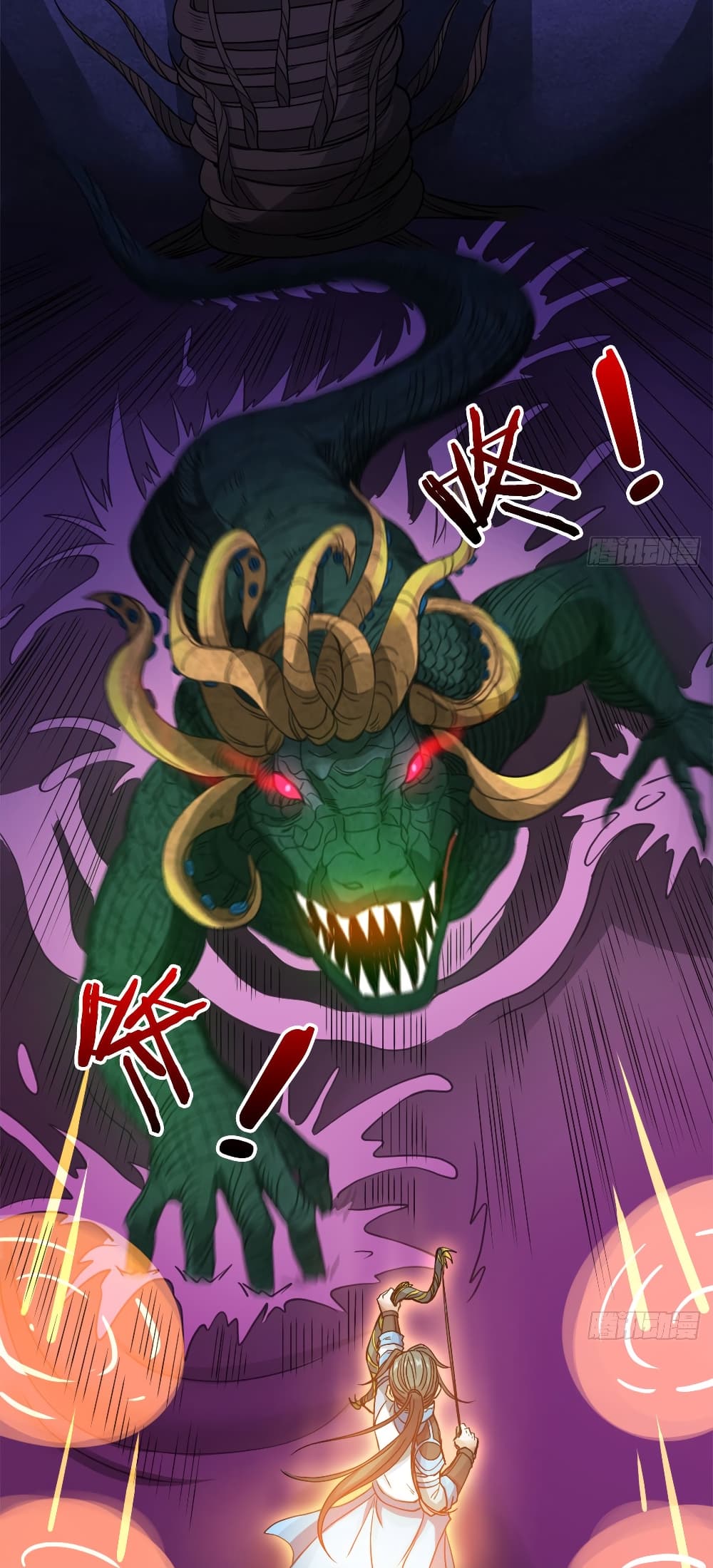 Junior Brother Demon Sovereign is too devoted page 4