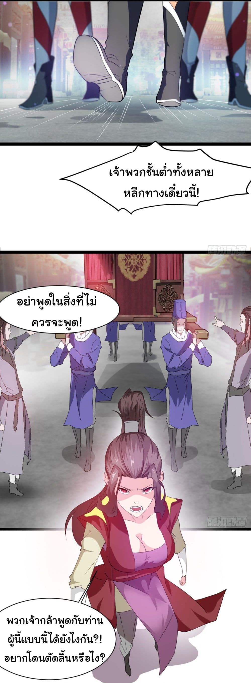 Junior Brother Demon Sovereign is too devoted page 10