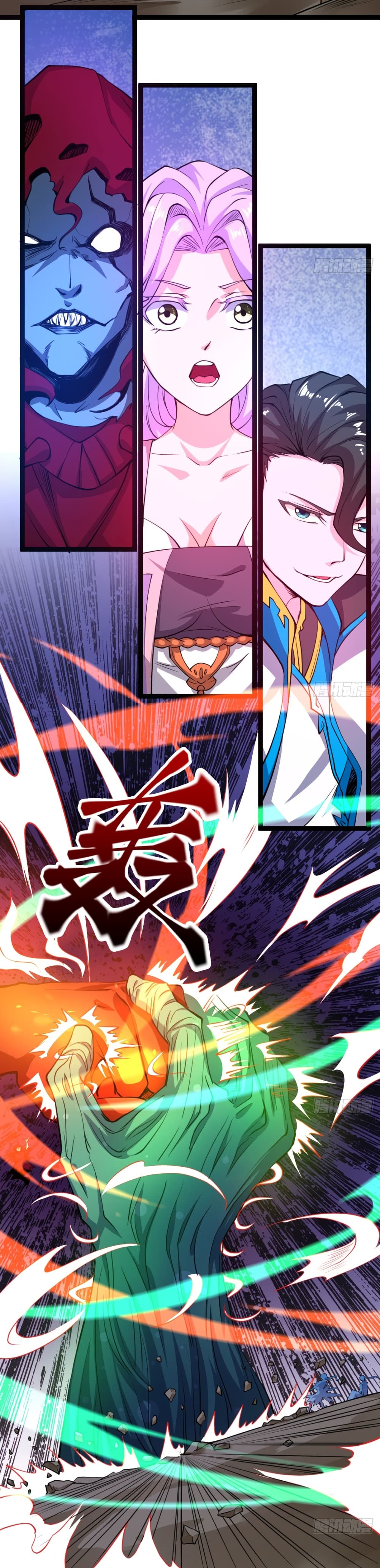 Junior Brother Demon Sovereign is too devoted page 10