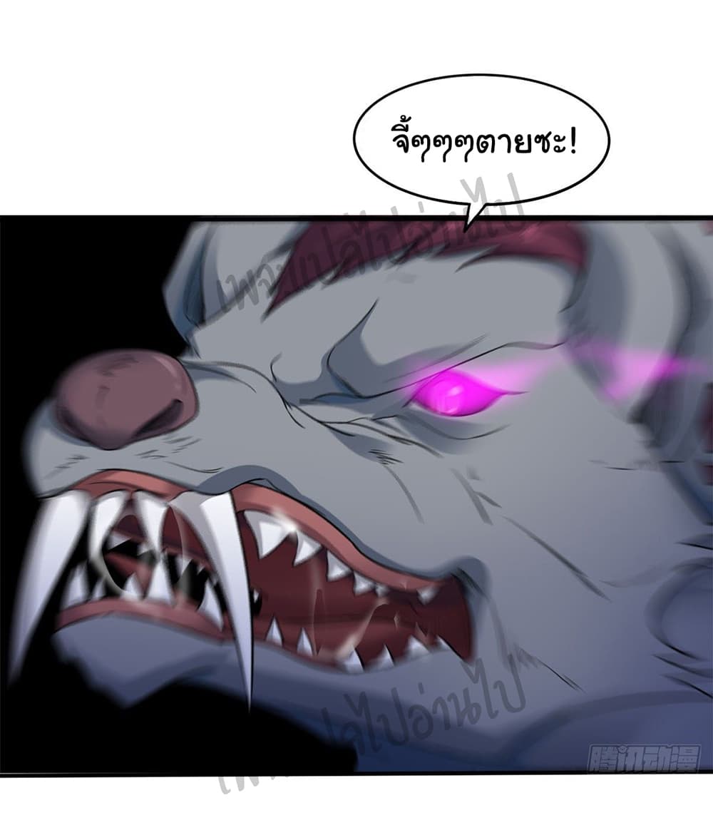 Junior Brother Demon Sovereign is too devoted page 2