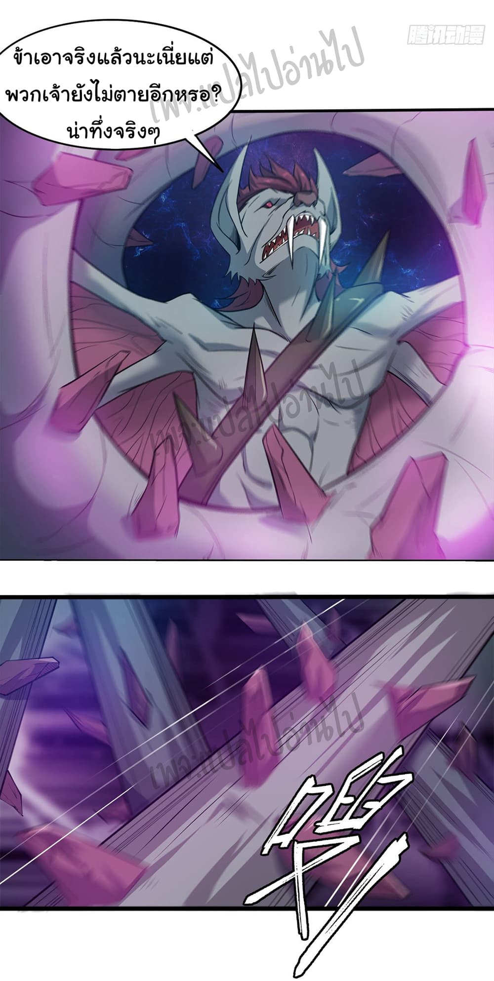 Junior Brother Demon Sovereign is too devoted page 5