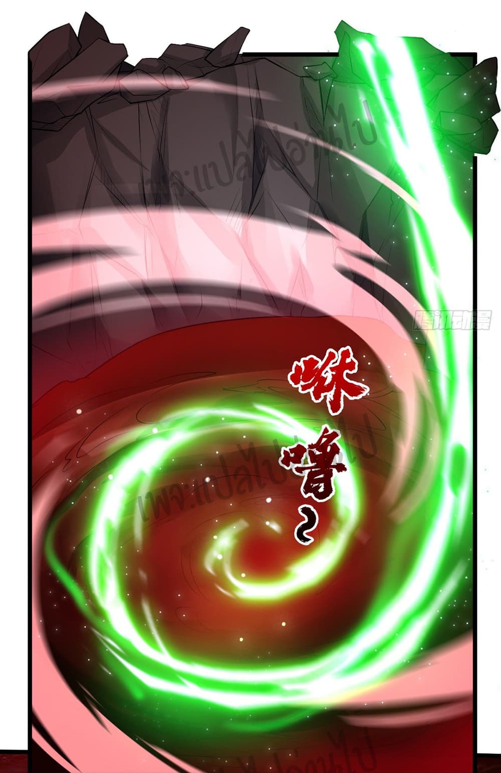 Junior Brother Demon Sovereign is too devoted page 10