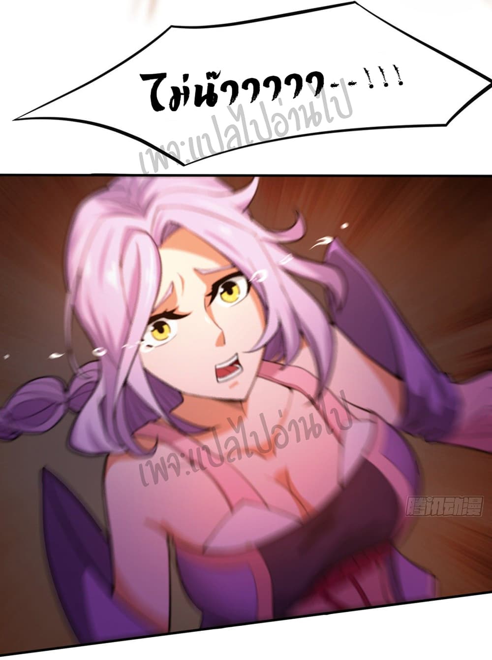 Junior Brother Demon Sovereign is too devoted page 10