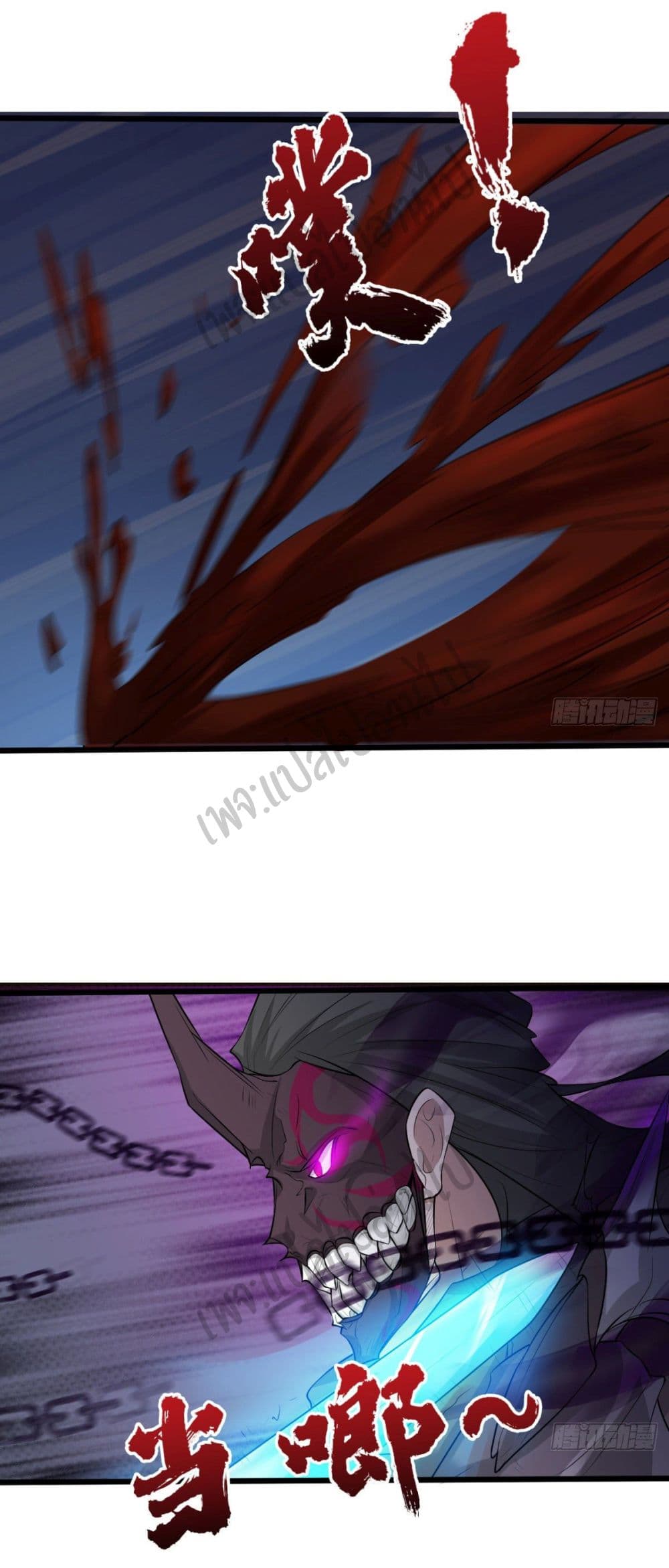 Junior Brother Demon Sovereign is too devoted page 4